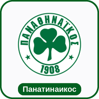 стикер Панатинаикос sport-ai.ru