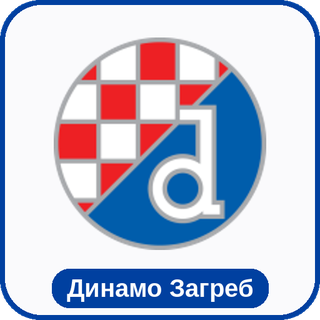 стикер Динамо Загреб sport-ai.ru