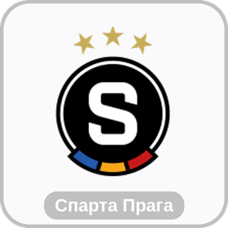 стикер Спарта Прага sport-ai.ru