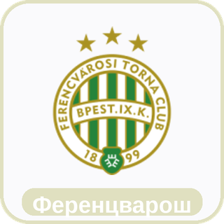 стикер Ференцварош sport-ai.ru