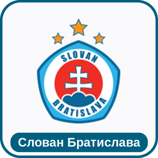 стикер Слован Братислава sport-ai.ru