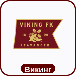 стикер Викинг sport-ai.ru