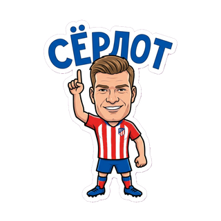 стикер sport-ai.ru