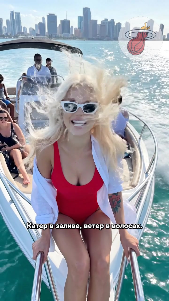 Вика × НБА: Майами — Яннис Адетокунбо и 83 очка Адебайо