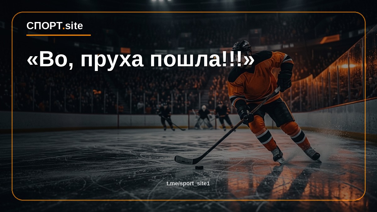 «Во, пруха пошла!!!»
